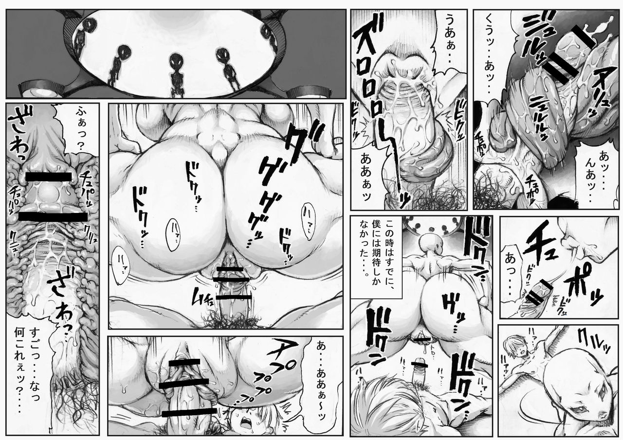 [Double Deck Seisakujo (Double Deck)] PHASE 4 ~ dai 4-shu sekkin soguu ~ (Kuro Keshi Shuuseiban) page 9 full