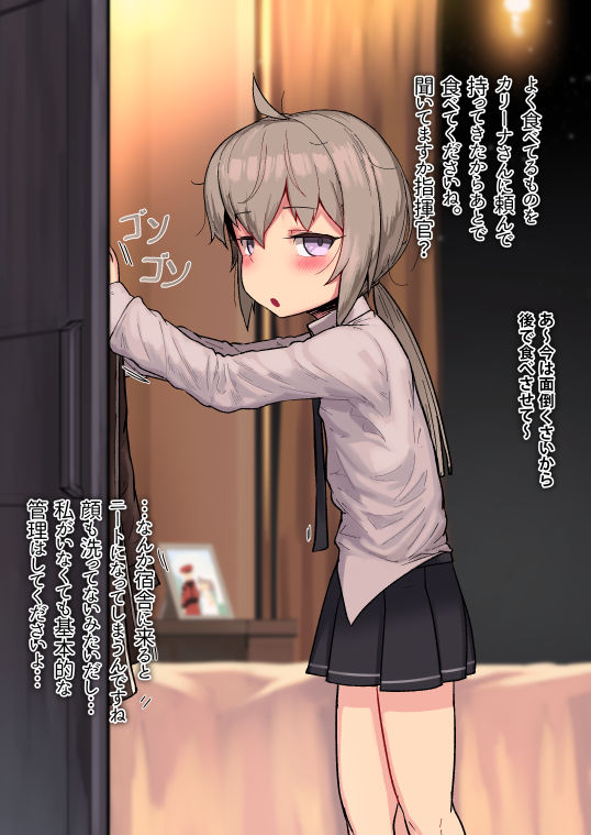 (Leonat) M200 to kyuujitsu no yoru (Girls' Frontline) page 3 full