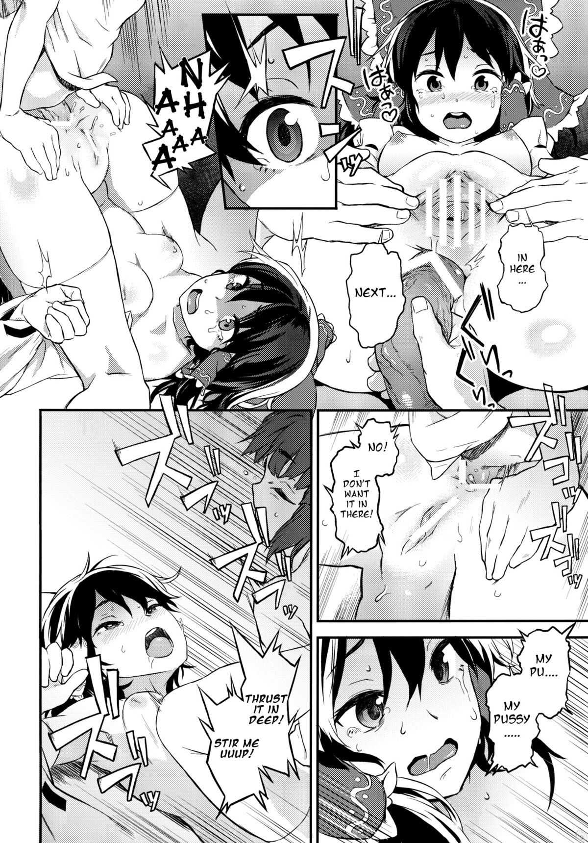 (C82) [Terebi-san (Chuusuu Kairo)] Touhou Terebi-san 3 (Touhou Project) [English] =Pineapples r' Us= page 14 full