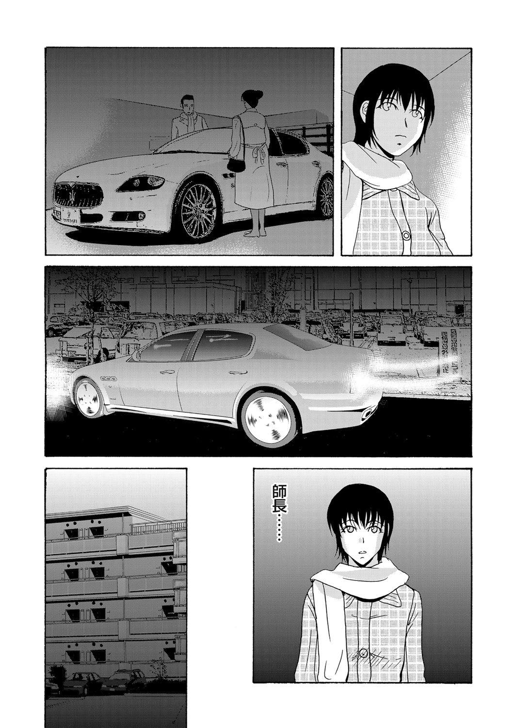 COMIC Magnum Vol. 63 page 13 full