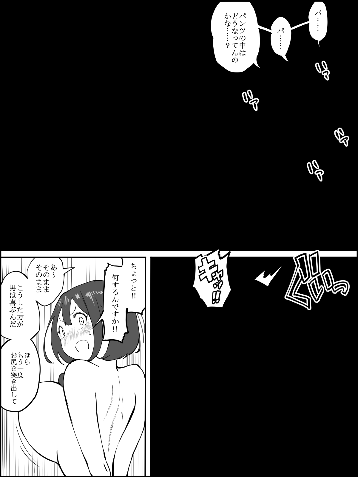 [Ail] コスプレ撮影❤ page 11 full