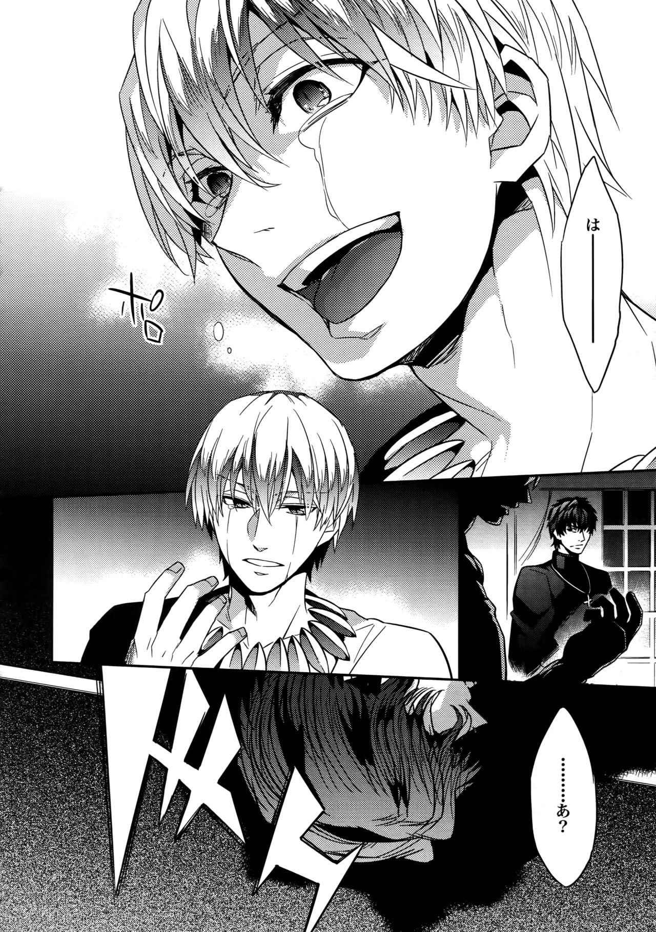 (HaruCC20) [Crazy9 (Ichitaka)] Birth Soushuuhen (Fate/Zero) page 45 full