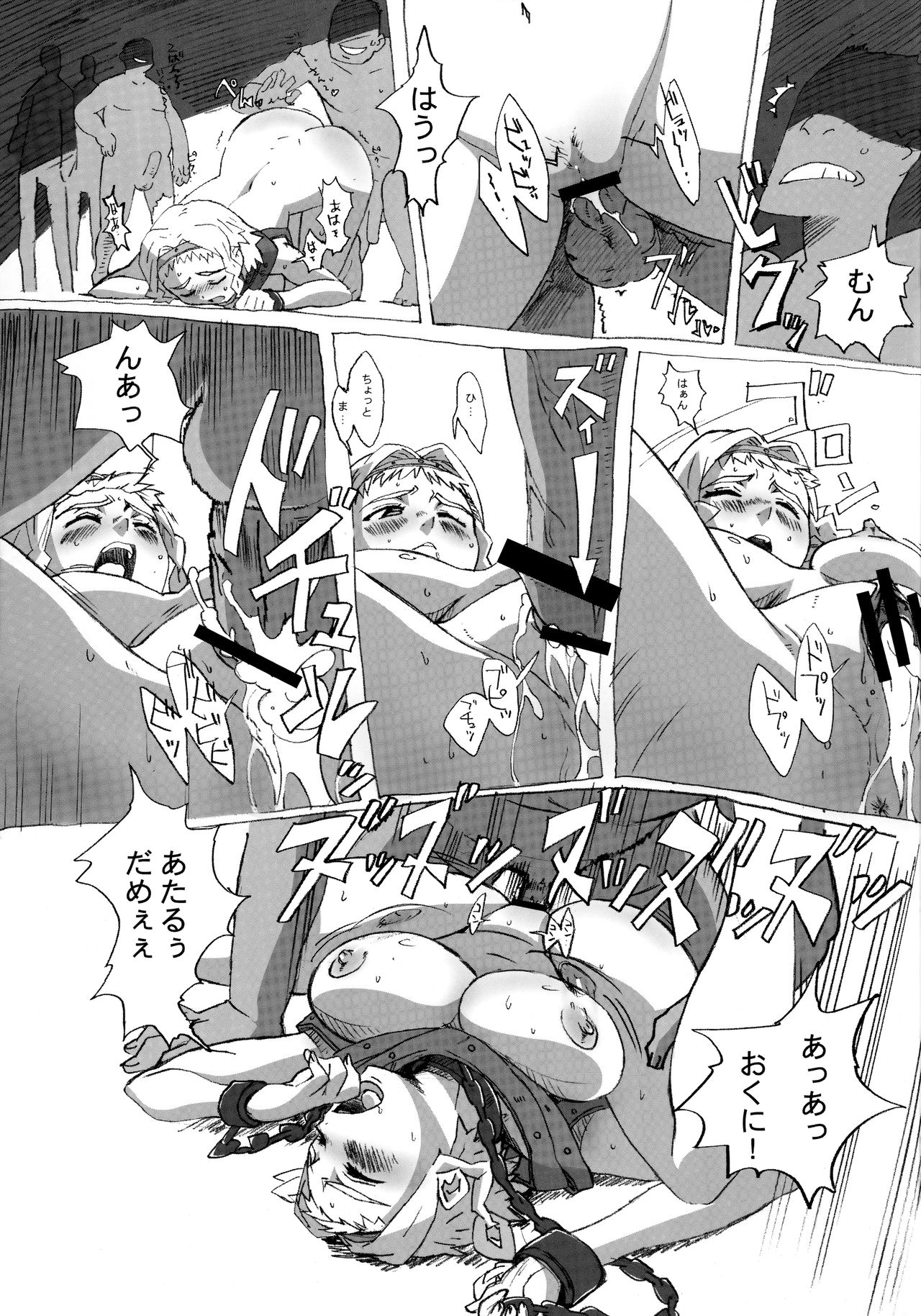 (C76) [Makikusu (Makinaru)] QUEEN'S BREAK HISTORY (Queen's Blade) page 16 full