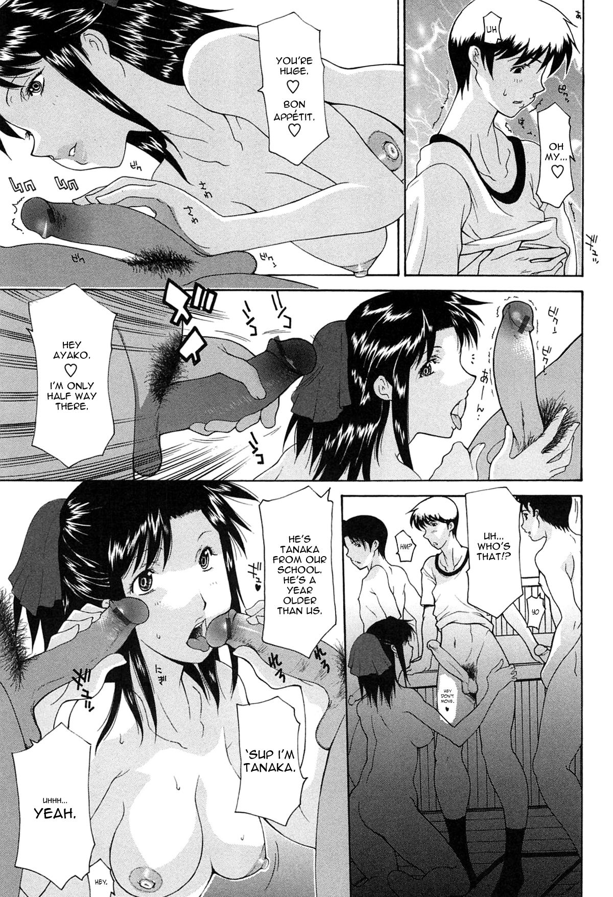 [Izawa Shinichi] Delicious Flavors [English] [Dysuka] page 3 full