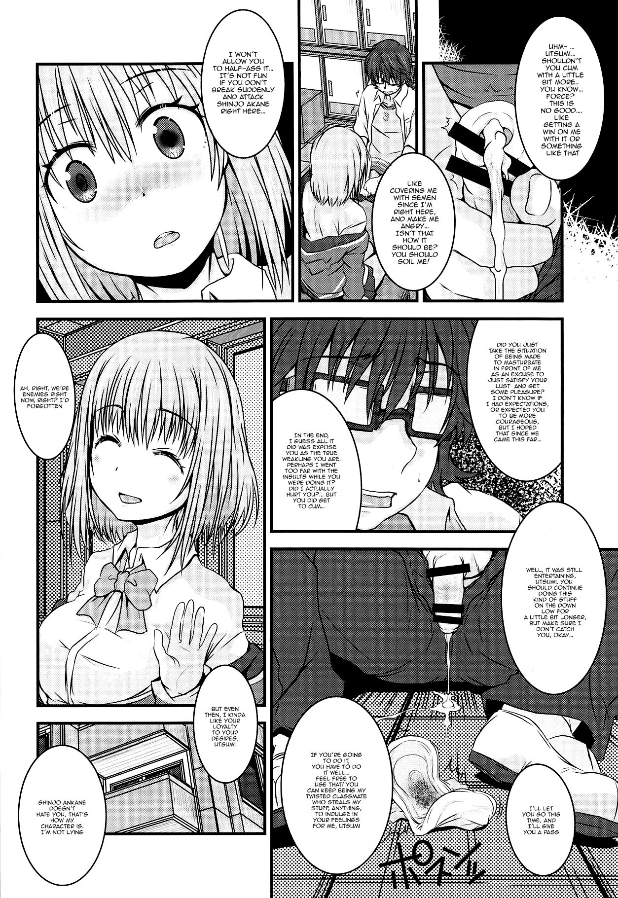 (C95) [Marchen BOX (Various)] Shinryaku Sareteruzo! (SSSS.GRIDMAN) [English] {Doujins.com} page 17 full