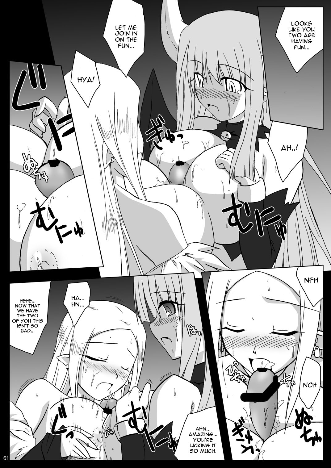 (Suika Musume 3) [Raiden Yashiki (Yamaura Tamaki)] DEVIL FUCKER COMPLETE (Disgaea- Hour of Darkness) [English] [constantly] page 60 full