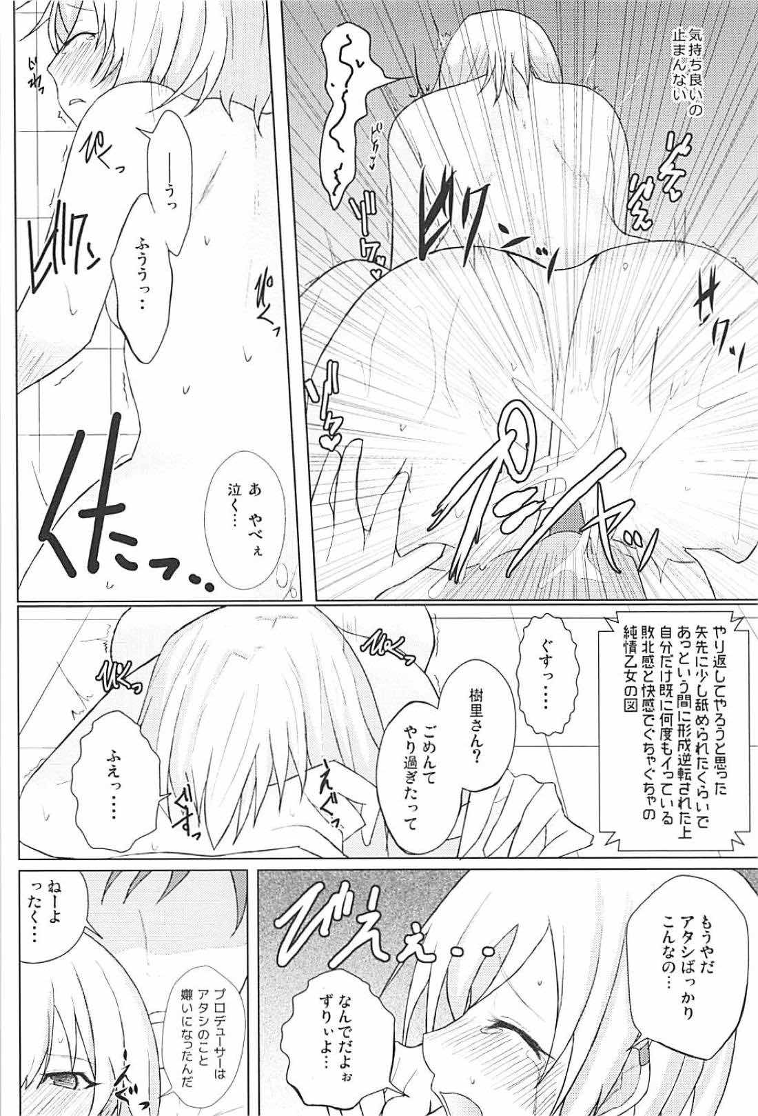 (C94) [Number 910 (Kudou)] Houkago no Junjou Otome (THE iDOLM@STER: Shiny Colors) page 16 full