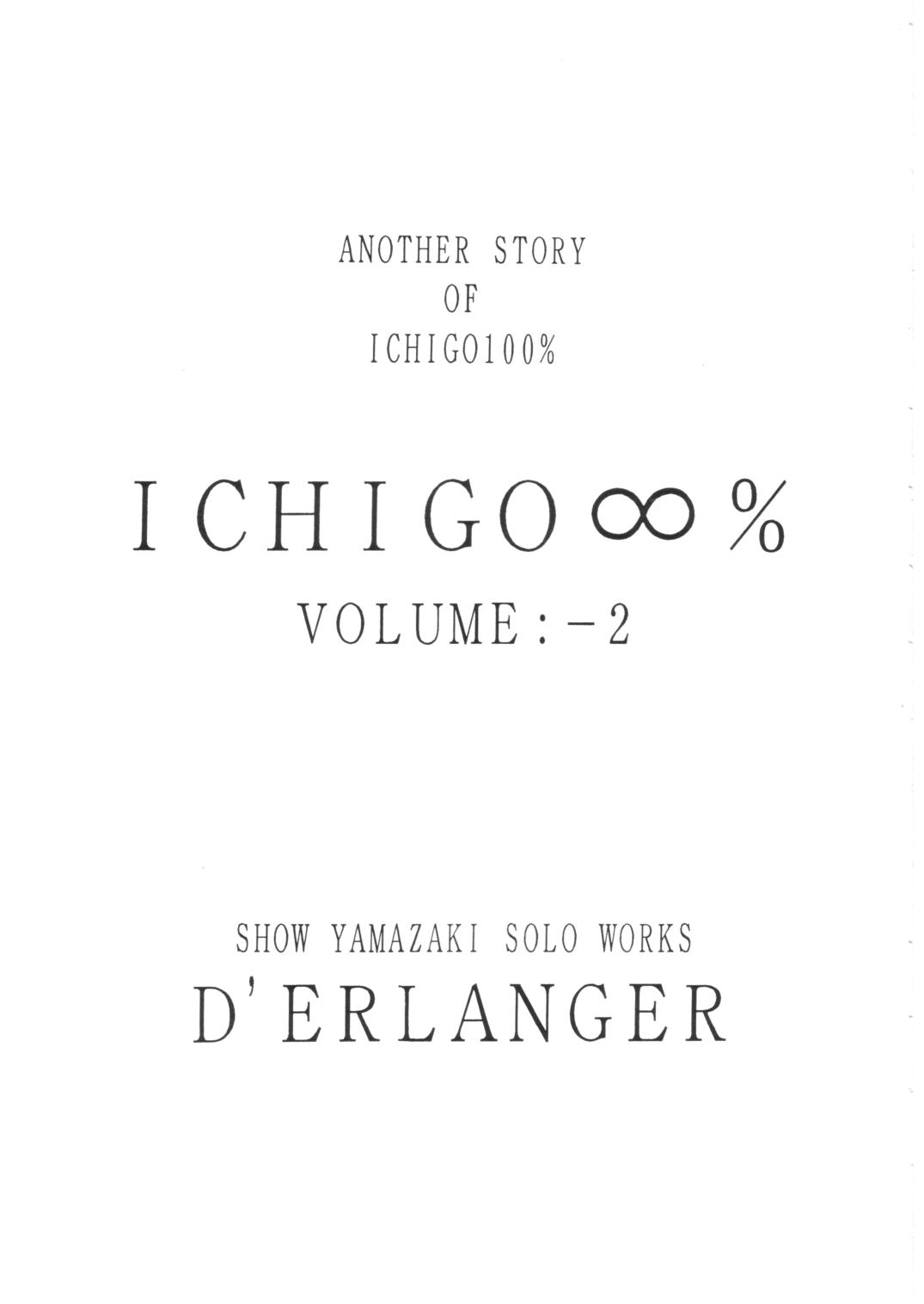 (C68) [D'Erlanger (Yamazaki Show)] ICHIGO ∞% -2 SECOND RELATION (Ichigo 100%) page 2 full