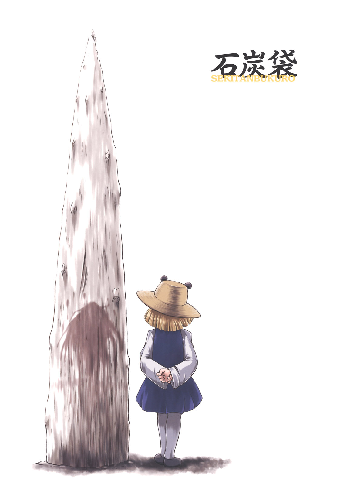 (Reitaisai 7) [Sekitan Bukuro (Fey Tas)] Danchizuma no Yuuwaku 3 -Kamigami no Kaikou Hen- (Touhou Project) page 46 full