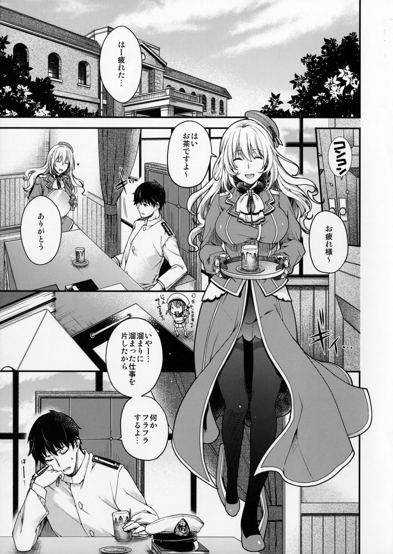 (C91) [HMA (Hiyoshi Hana)] Combat Again! (Kantai Collection -KanColle-) page 4 full