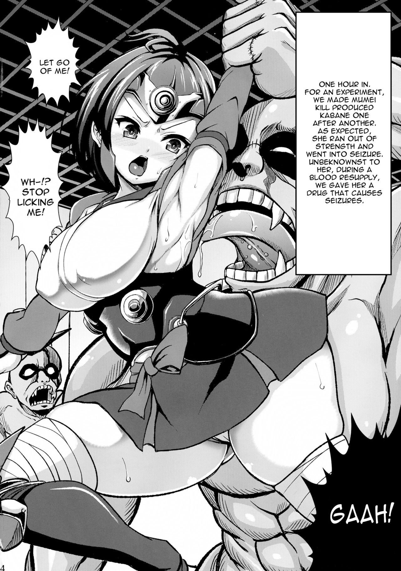 (C90) [X ∞ MODEL (Asagiri Tendou)] Kabane Hanshoku Jikken | Kabane Breeding Experiment (Koutetsujou no Kabaneri) [English] [constantly] page 4 full