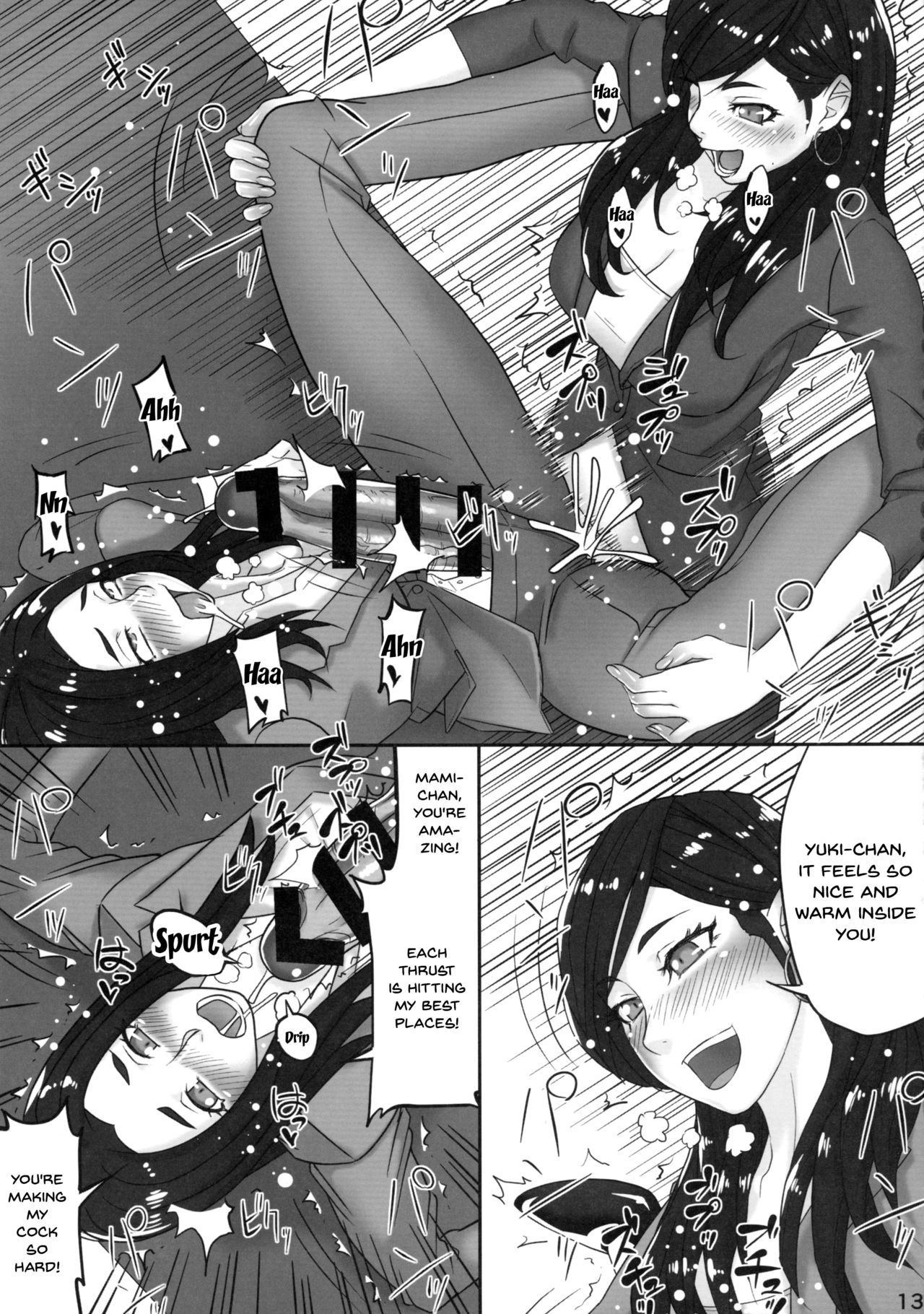 (Futaket 11.5) [anxious delusionist (berggold)] Futanari Joshi Shinnyuu Shain Kenshuu | Newhire Training [English] {Doujins.com} page 12 full