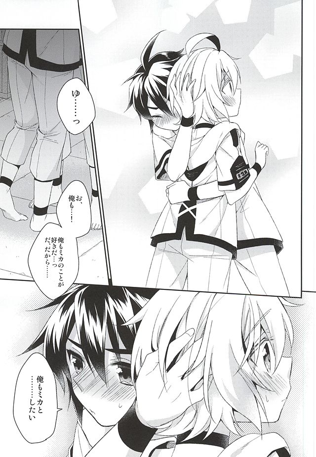 (SUPER24) [acoram (Aichi Shiho)] Tenshi no Himegoto (Owari no Seraph) page 32 full