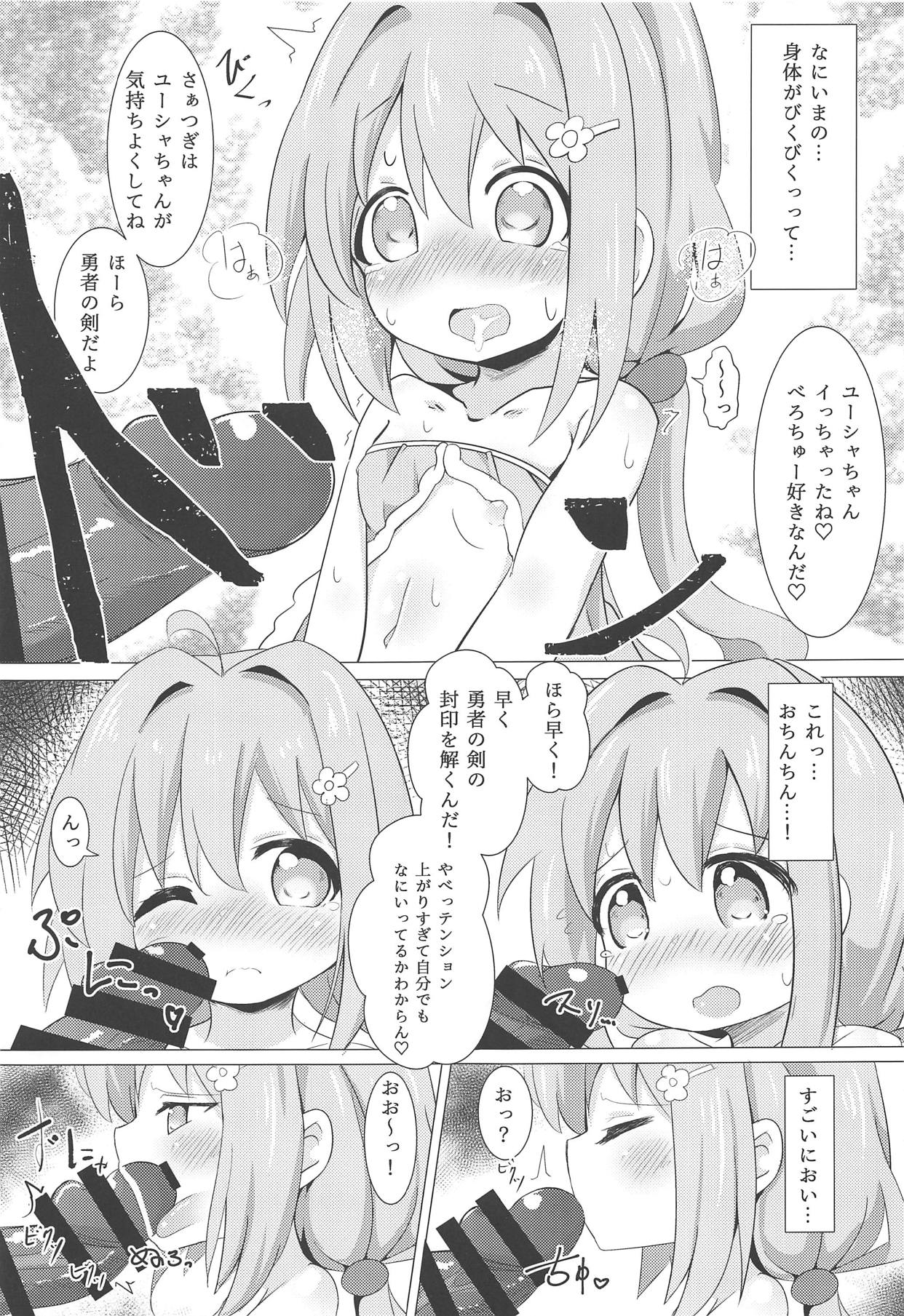 (COMIC1☆15) [Yakinikuya Yusi (Akisawa Yusi)] Watashi ni Onaho ga Maiorita! (Endro!) page 16 full