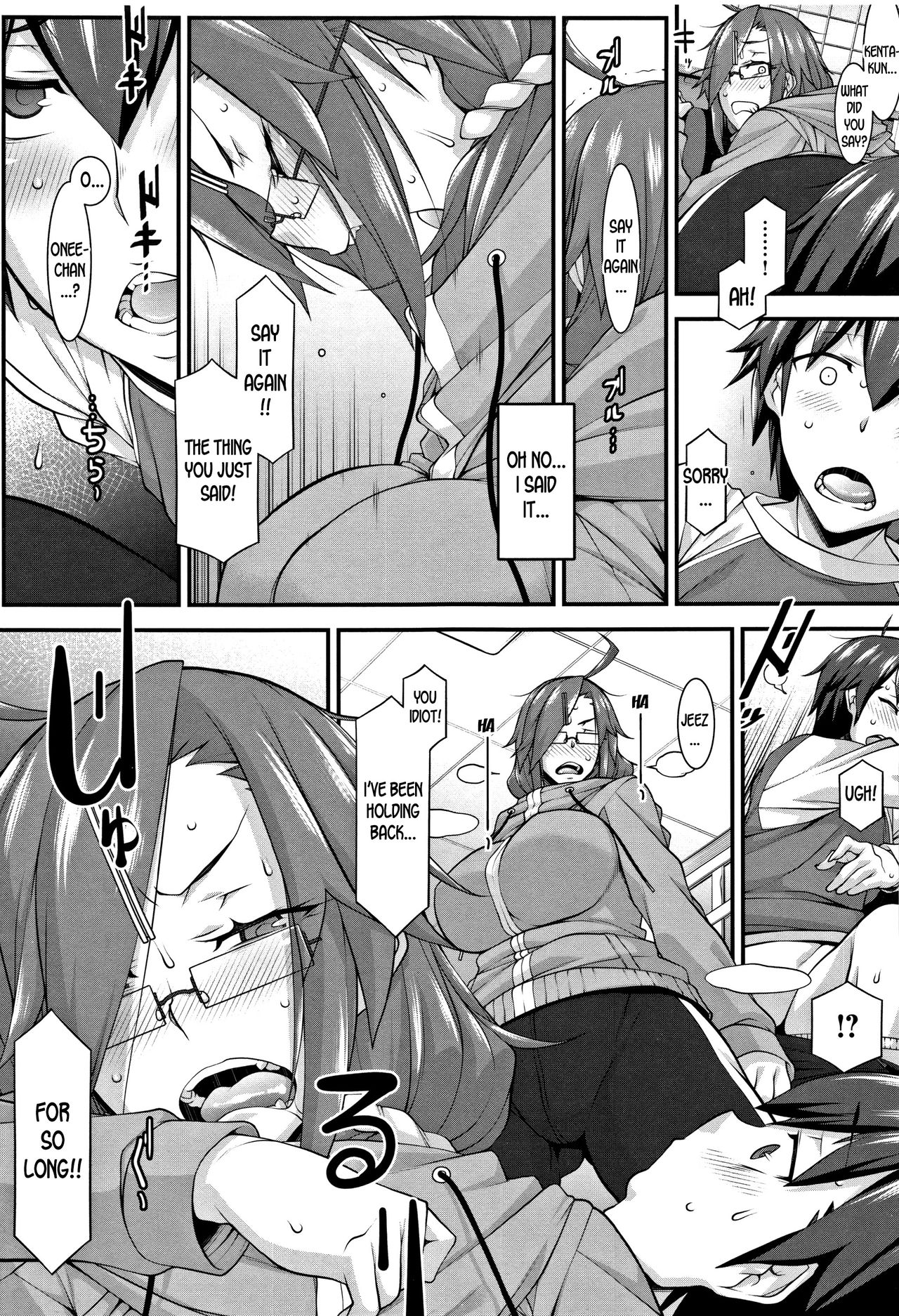 [Hakkyou Daioujou] Subesube to Taion | Smooth and Warm (L-E-D! ~Rippa ni Eroku Dasemashita!~) [English] [desudesu] page 15 full