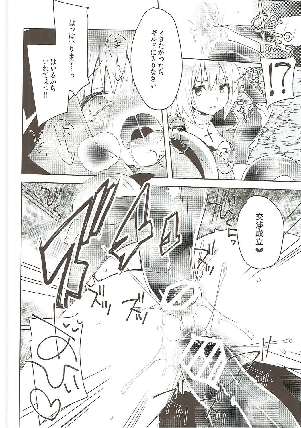 (COMIC1☆9) [cherry＊pepper (Yukian)] G member wanted (Ragnarok Online) page 19 full