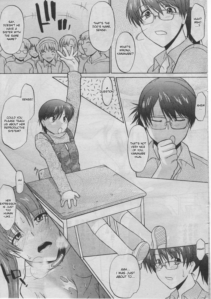 [Murasaki Syu] Ane Inu Ch. 9-12 [English] [desudesu] page 9 full