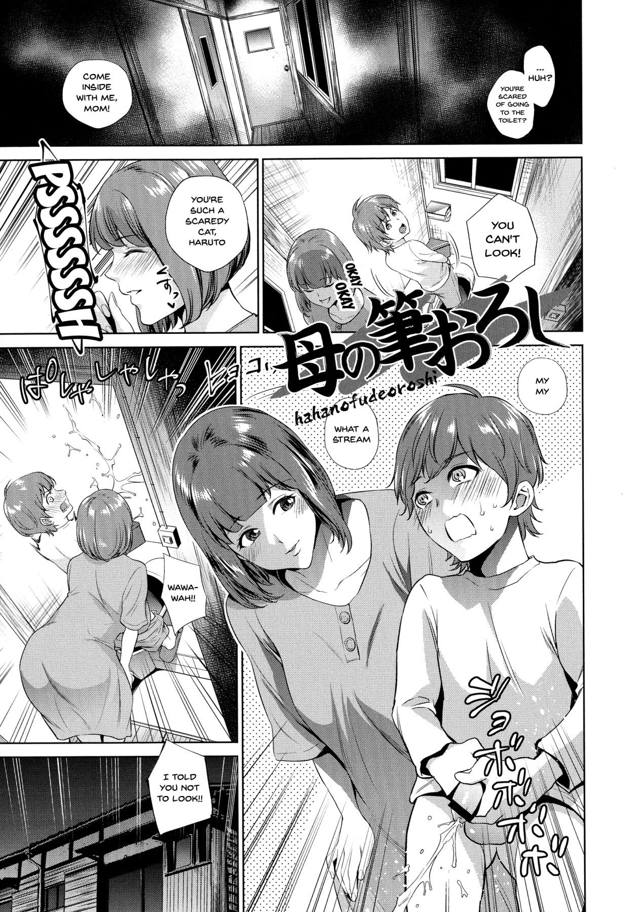 [Natsu no Oyatsu] Haha to Majiwaru Hi | The Day I Connected With Mom Ch. 1-2 [English] {Doujins.com} page 33 full