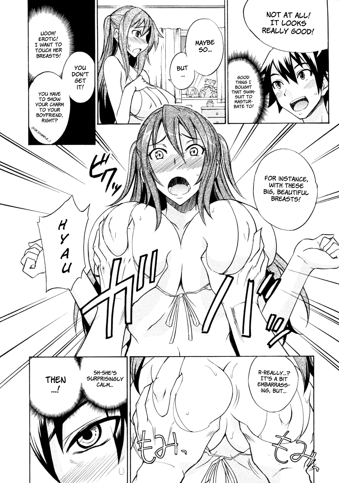 [isao] Mizugi to Oneechan! | Swimsuit and Onee-chan! (COMIC 0EX Vol. 24 2009-12) [English] [YQII] page 4 full