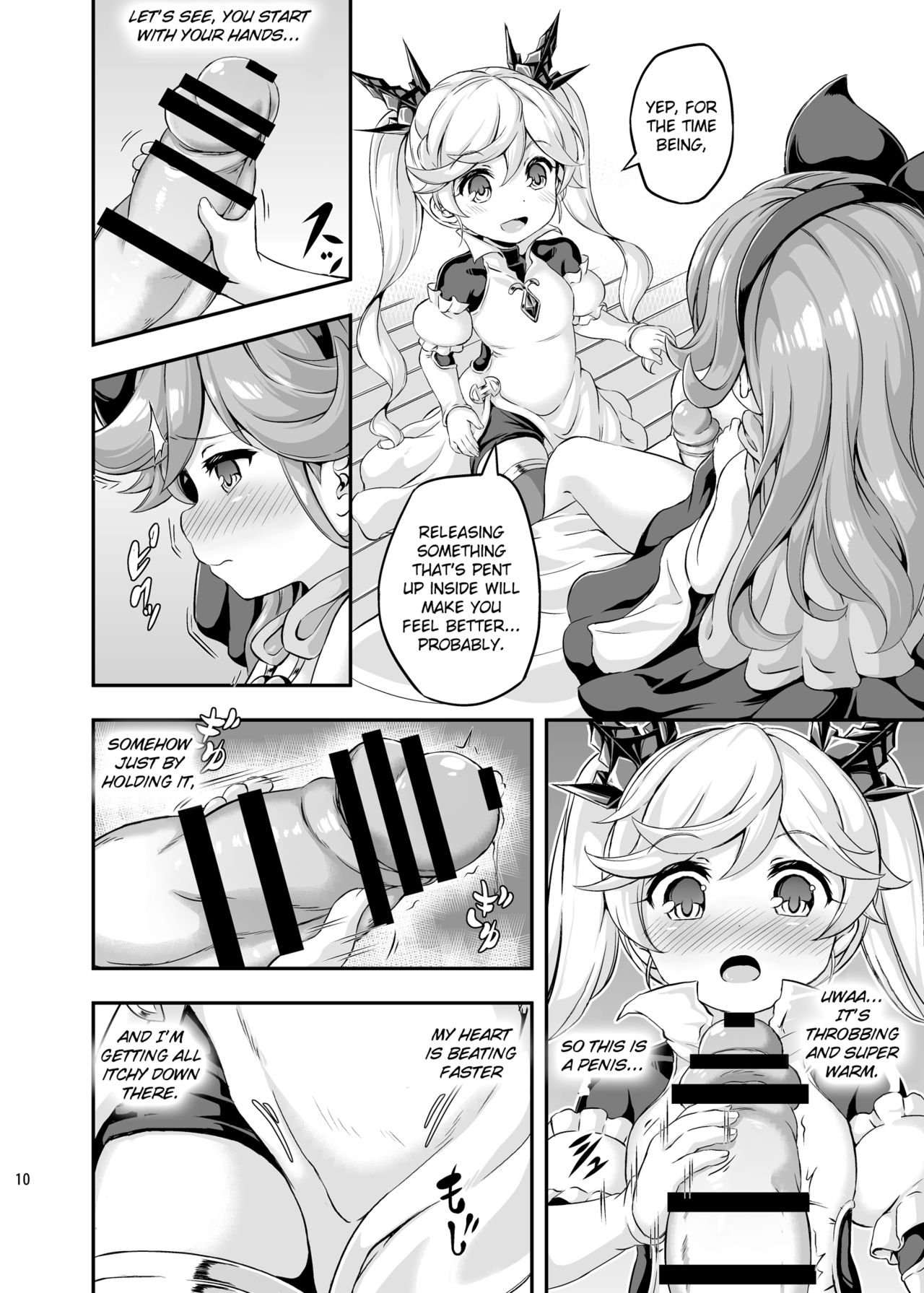 [Achromic (Musouduki)] Loli & Futa Vol. 4 (Granblue Fantasy) [English] [DFC] [Digital] page 9 full