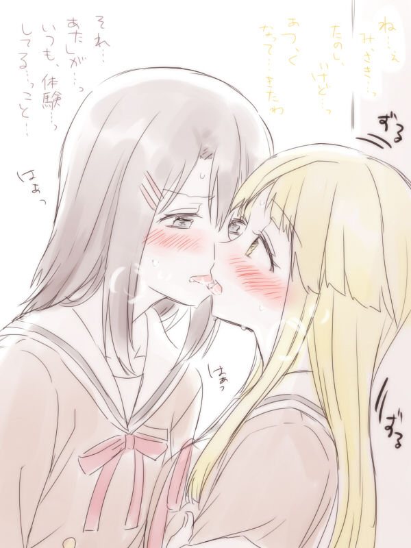 [Miso Tya] BanDrea Yuri Matome (BanG Dream!) page 34 full