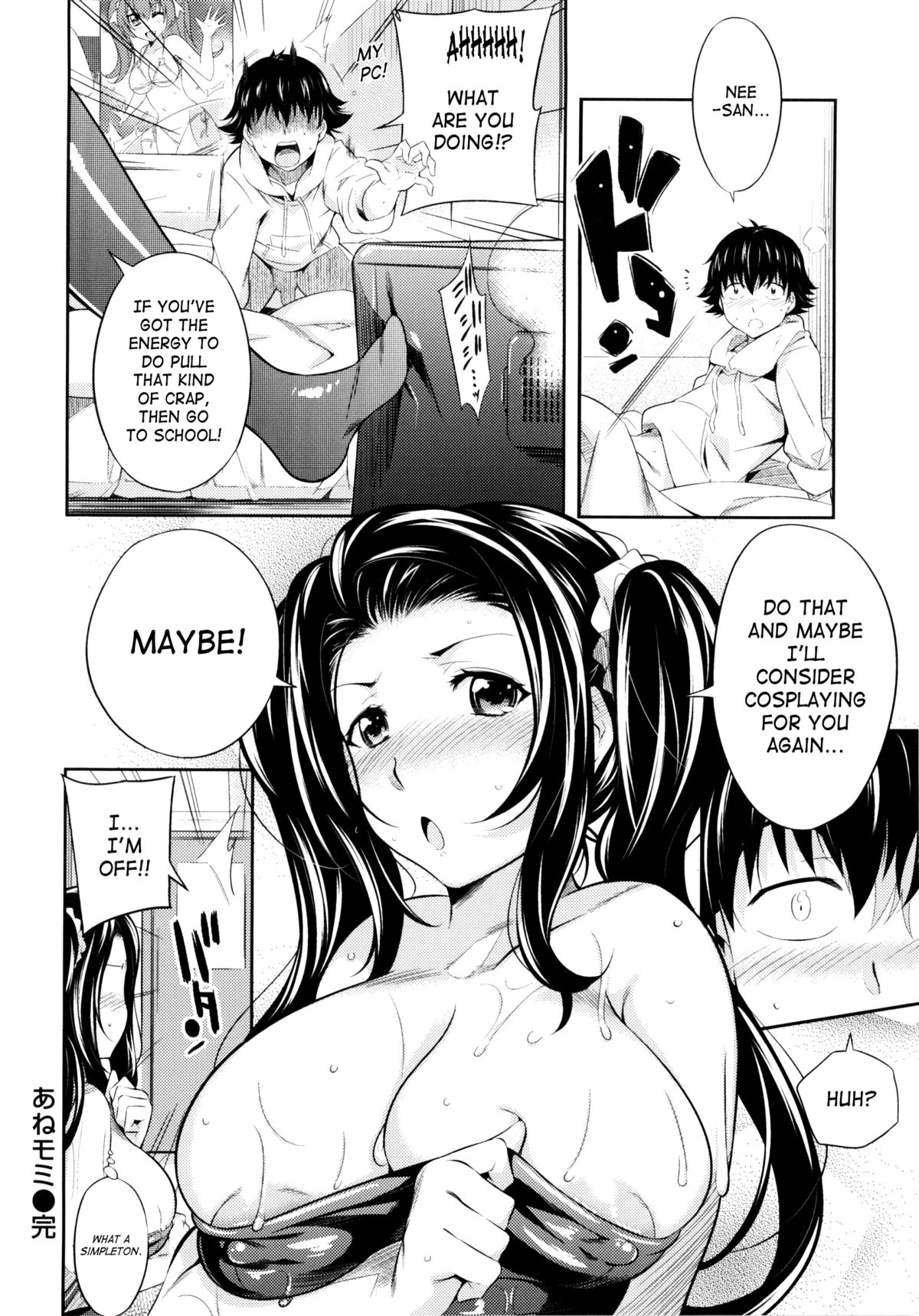 [Yoshiron] Toraware BOX [English] [SaHa] page 177 full