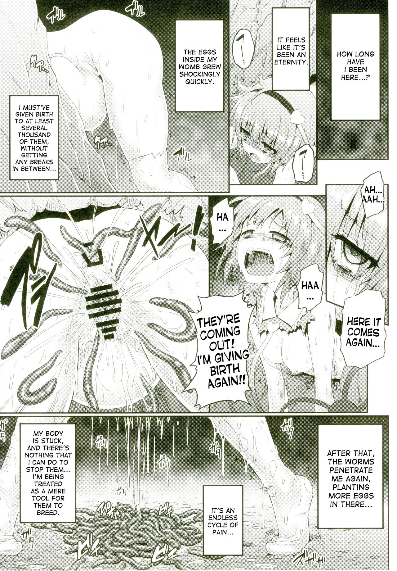 (C88) [e☆ALI-aL! (Ariesu Watanabe)] Gokuchuu Seikatsu ~Satori Mimizu~ (Touhou Project) [English] [desudesu] page 18 full