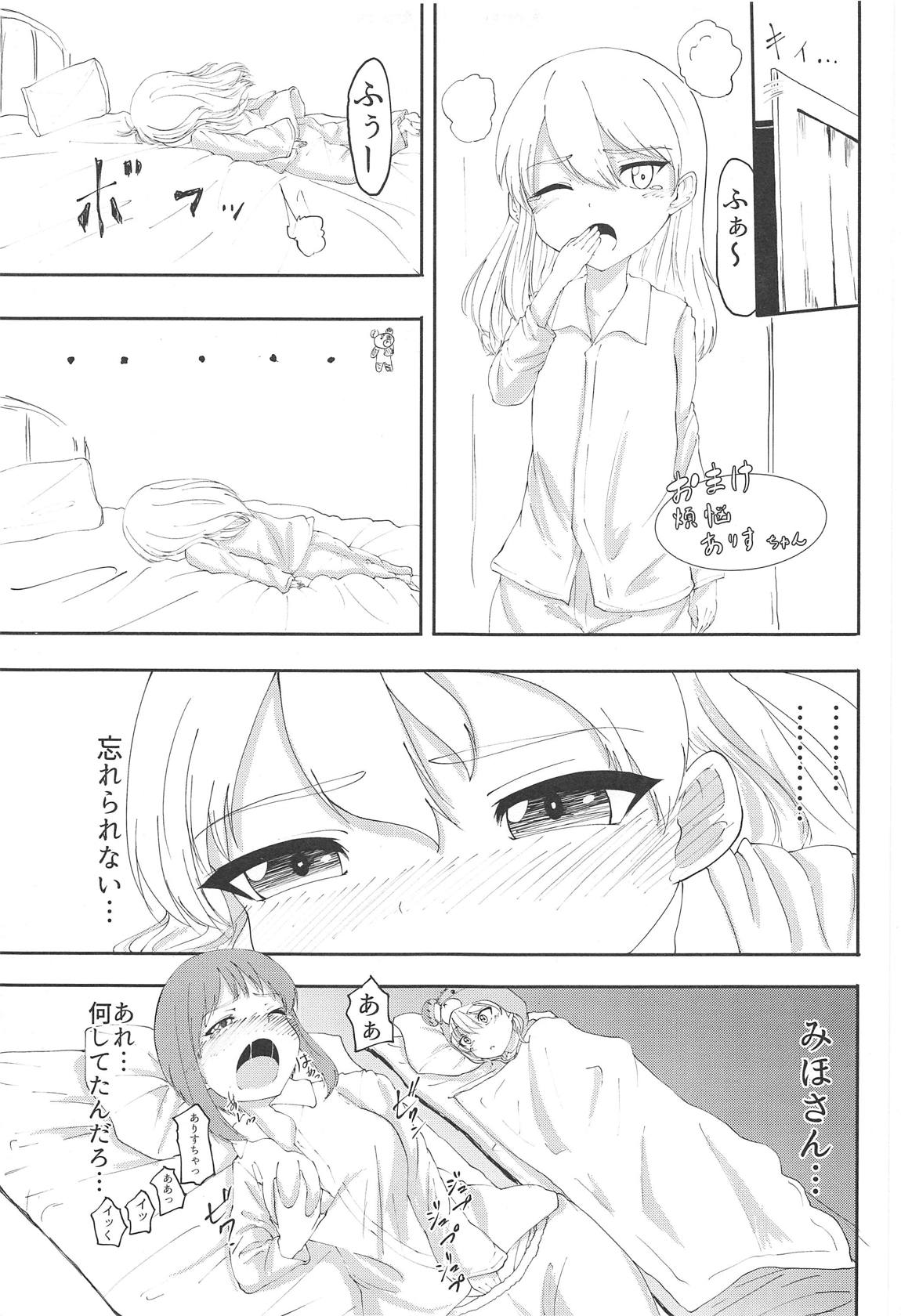 (C95) [MacNeil Koubou (Enikuma)] Pravda no 4-saiji ni Ecchi o Semarareta (Girls und Panzer) page 20 full