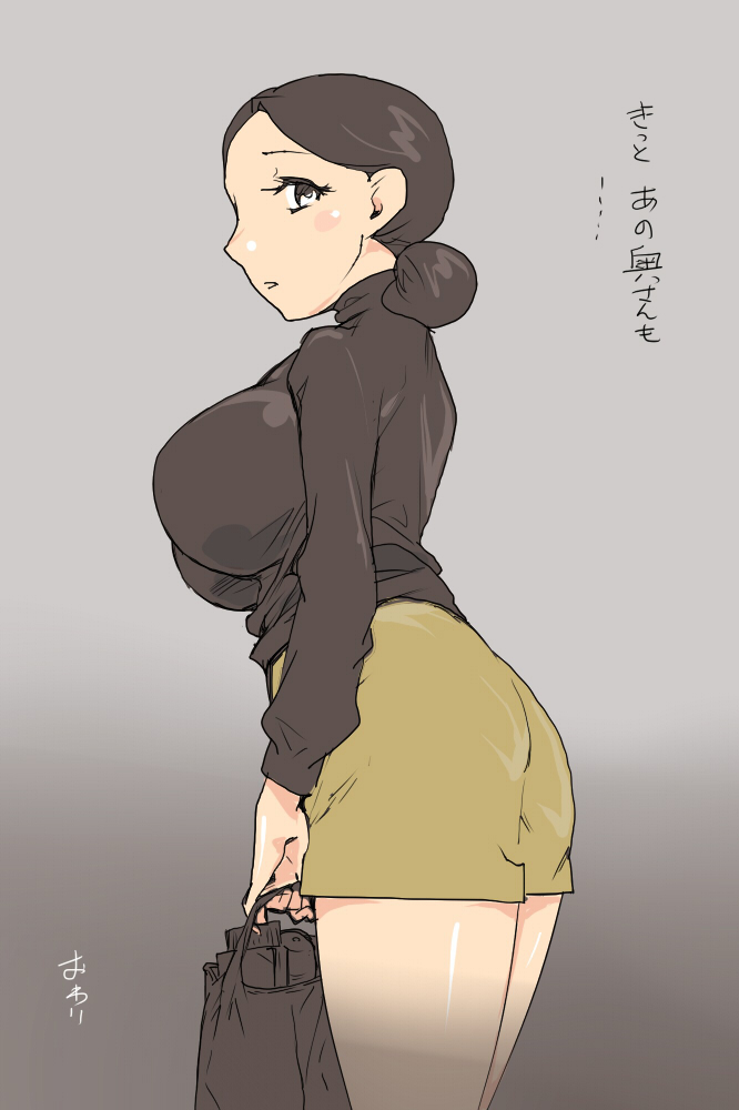 [Rougela] O no Jijou page 25 full
