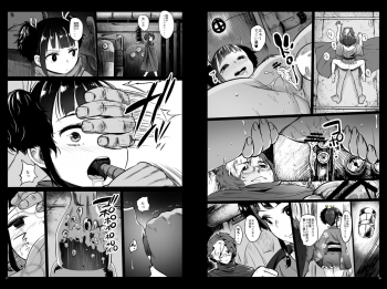 (SC2016 Summer) [Kowareta Radio (Herokey)] Koutetsujou no Netorare -Saimin Tabako de Seikan Jigoku- (Koutetsujou no Kabaneri) - page 9