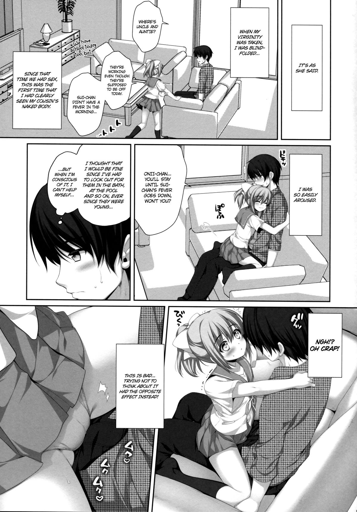 (C82) [Alpha To Yukaina Nakamatachi (Alpha)] Itoko De Futago No Imouto Takanashi Yui [English] =Airii + Rinruririn + Ero Manga Girls= page 7 full