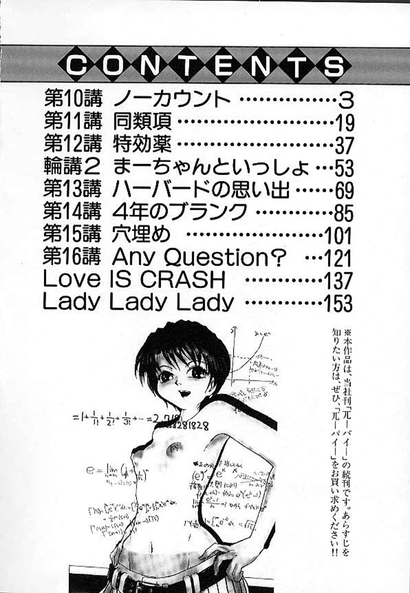 [RaTe] - e page 5 full