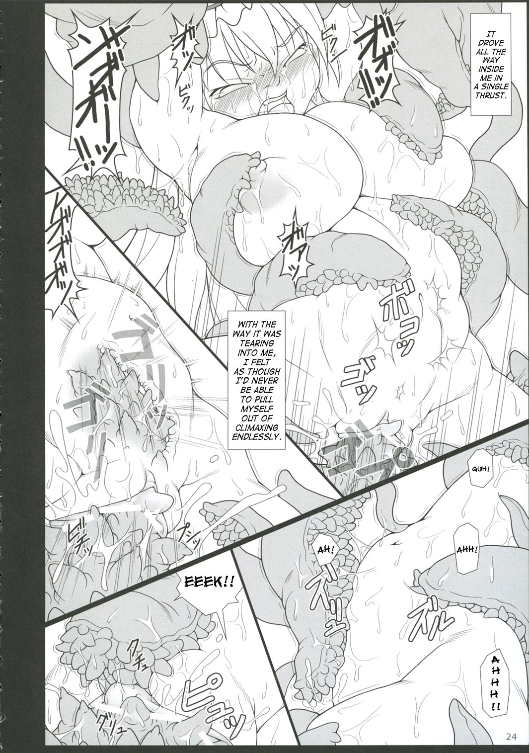 (C71) [Toybox (Jacky, Kurikara)] Inaba Box 5 (Touhou Project) [English] {SaHa} page 23 full