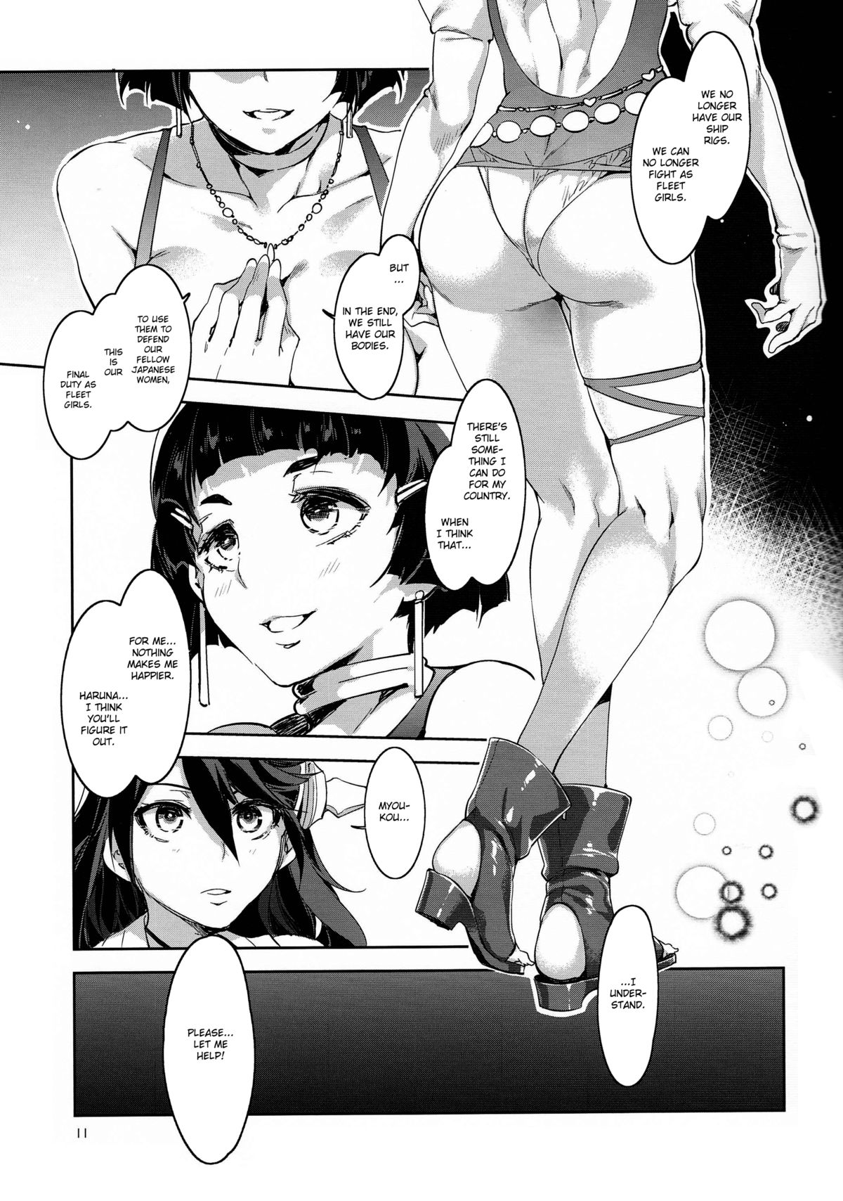 (COMIC1☆8) [Alice no Takarabako (Mizuryu Kei)] RAA-Tokushu ian senkan Haruna | RAA - Special Comfort Fleet Woman Haruna (Kantai Collection) [English] =LWB= page 11 full