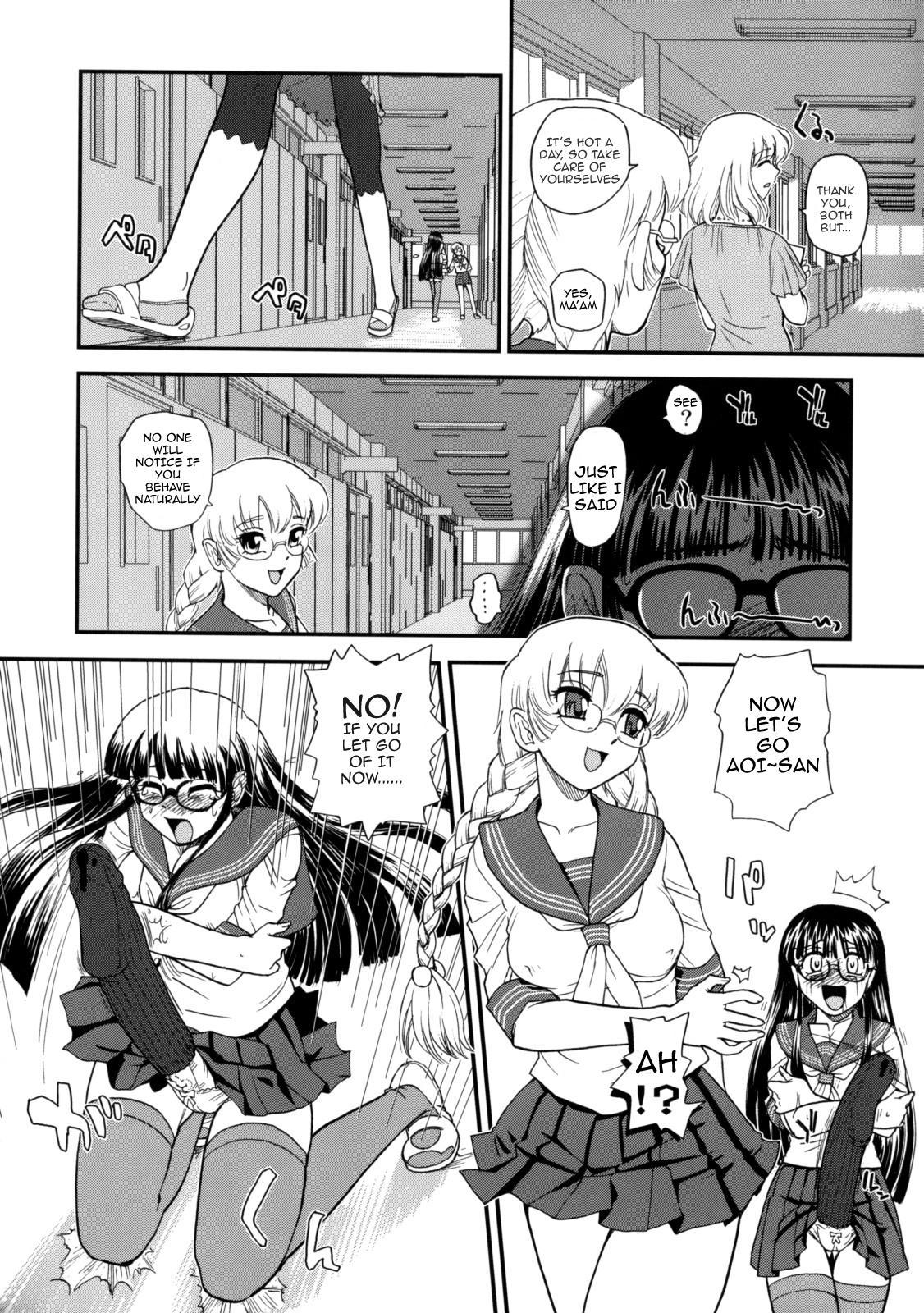 (C74) [Behind Moon (Q)] Phallic Girls 2 [English] page 14 full