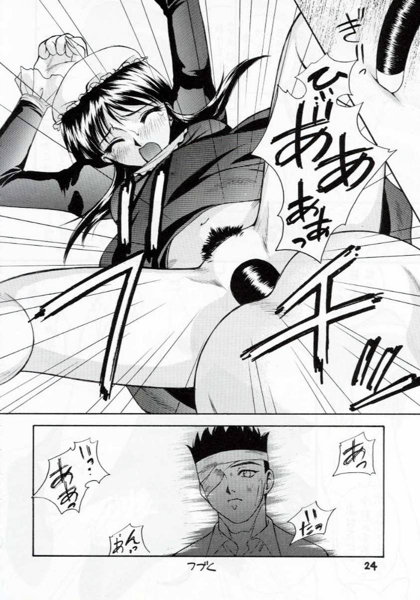 (C53) [Robazoku (Yumesaki Sanjuro)] W-TARGET (Sakura Taisen) page 21 full