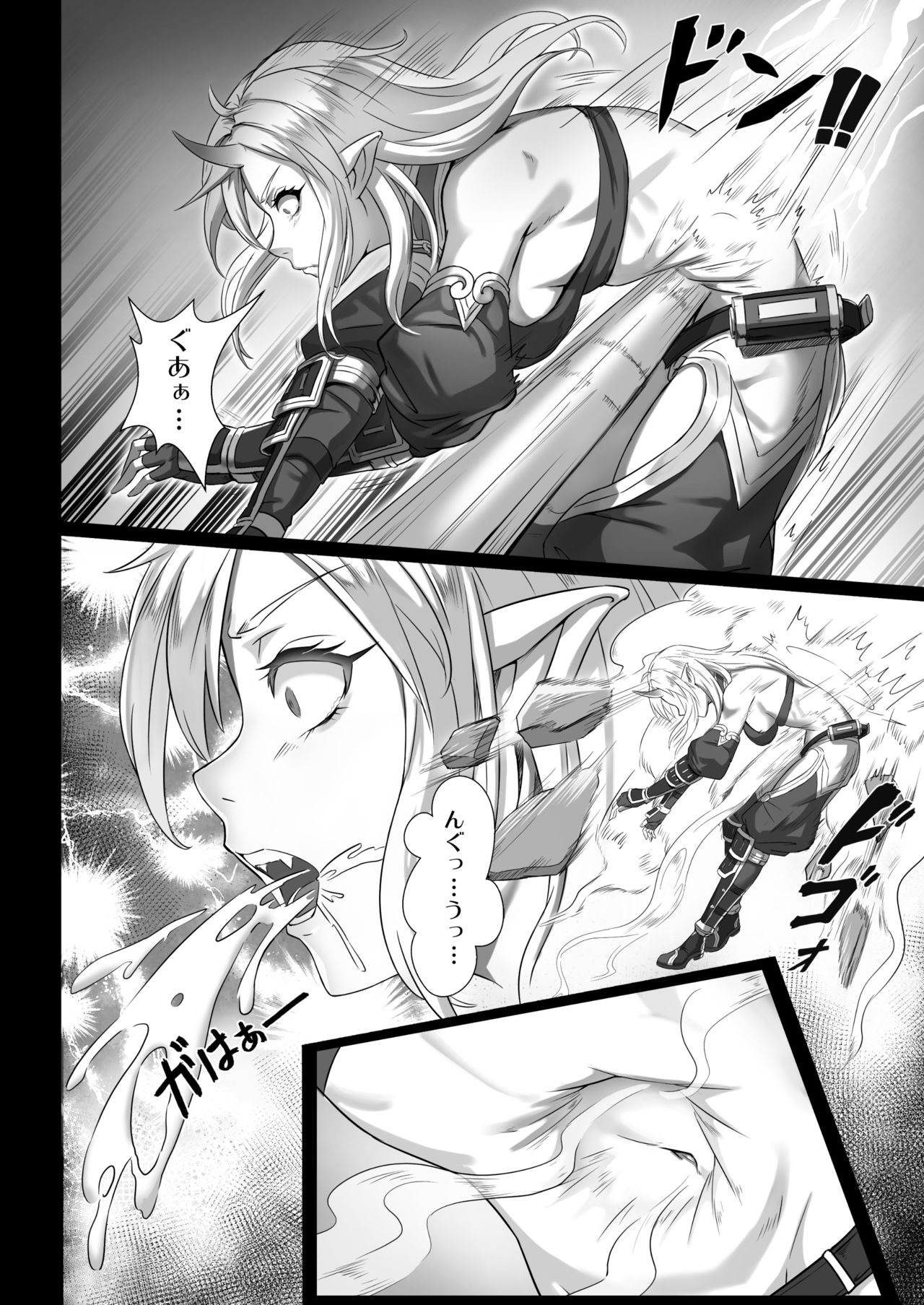 [Seikei Doujin (Yan)] Toubatsu Note Orc Leader Hen [Digital] page 8 full