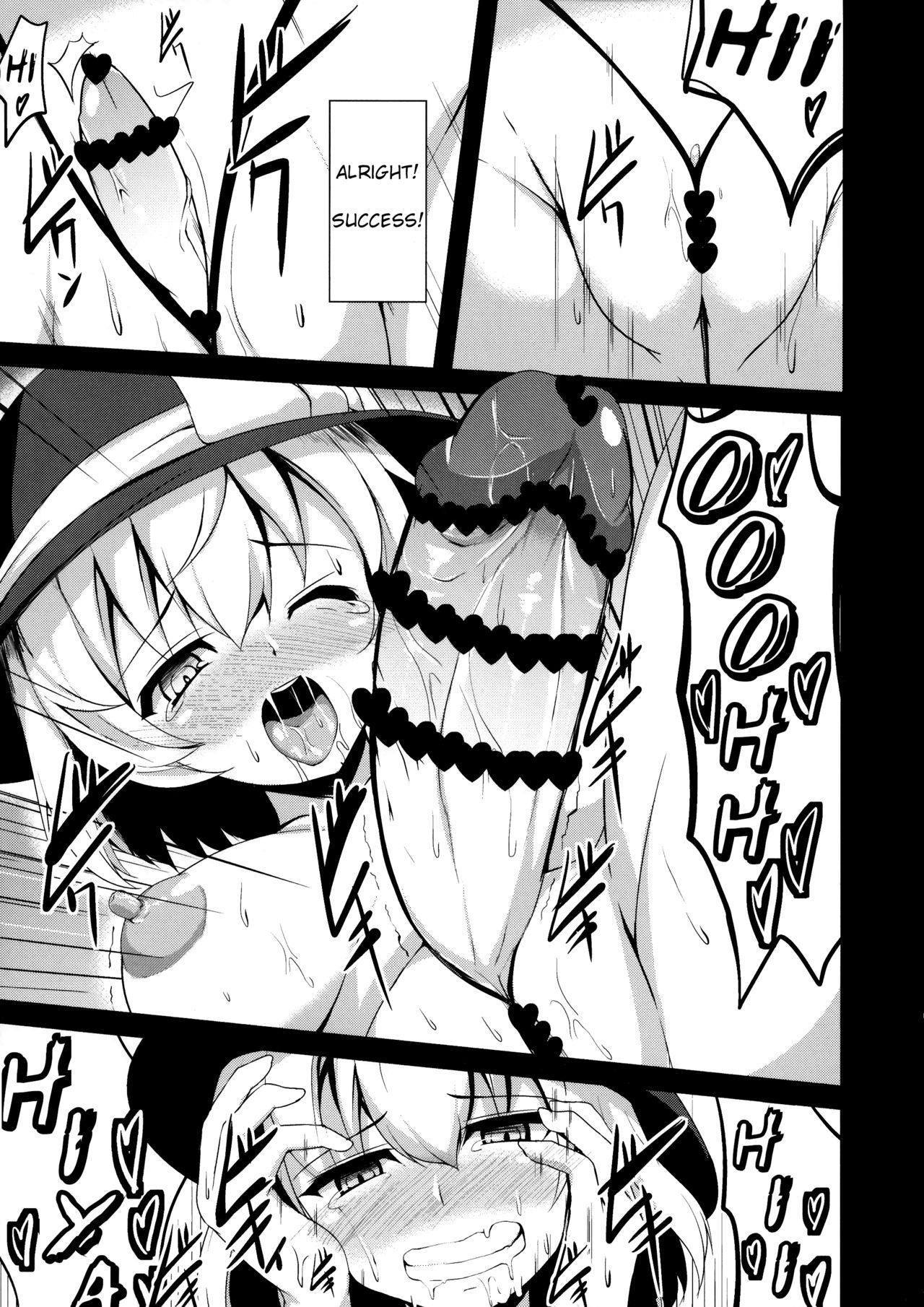 (Shuuki Reitaisai 3) [Asanebou Crisis (Akaneman)] Futanari Sennou ~ Hoshii Anoko ga Ochiru made | Futanari Brainwashing ~ Until the Girl I Want Falls (Touhou Project) [English] page 9 full