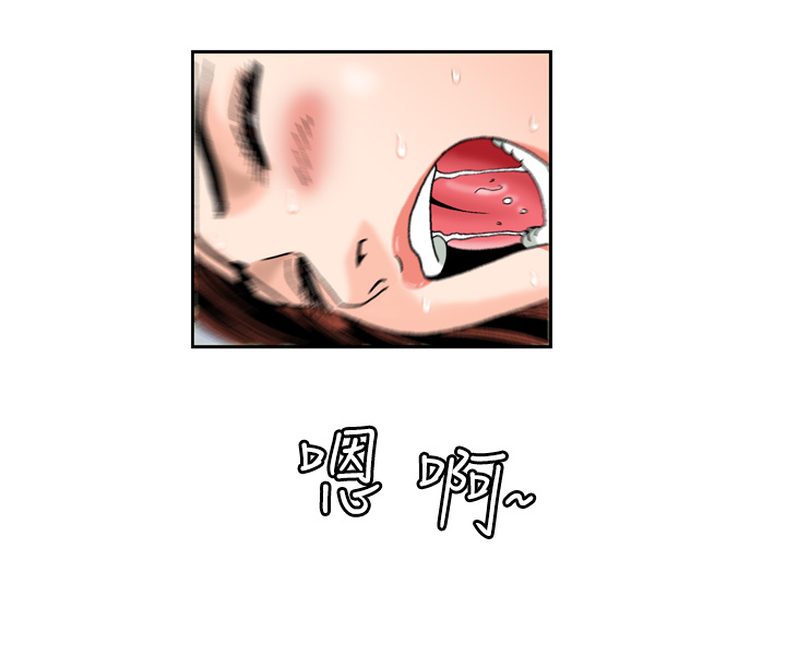 中文韩漫 療育女孩 Ch.0-10 [Chinese] page 34 full