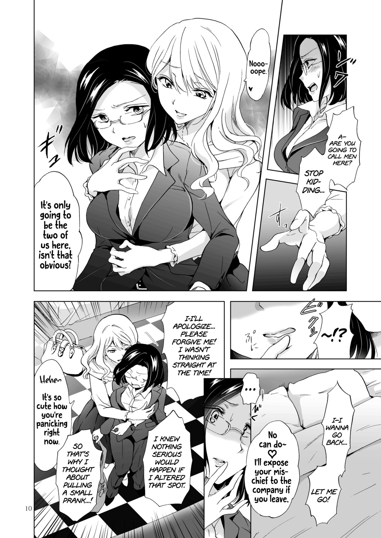 [peachpulsar (Mira)] Yurufuwa Joshi ni Kiwotsukete [English] {Hennojin} [Digital] page 10 full