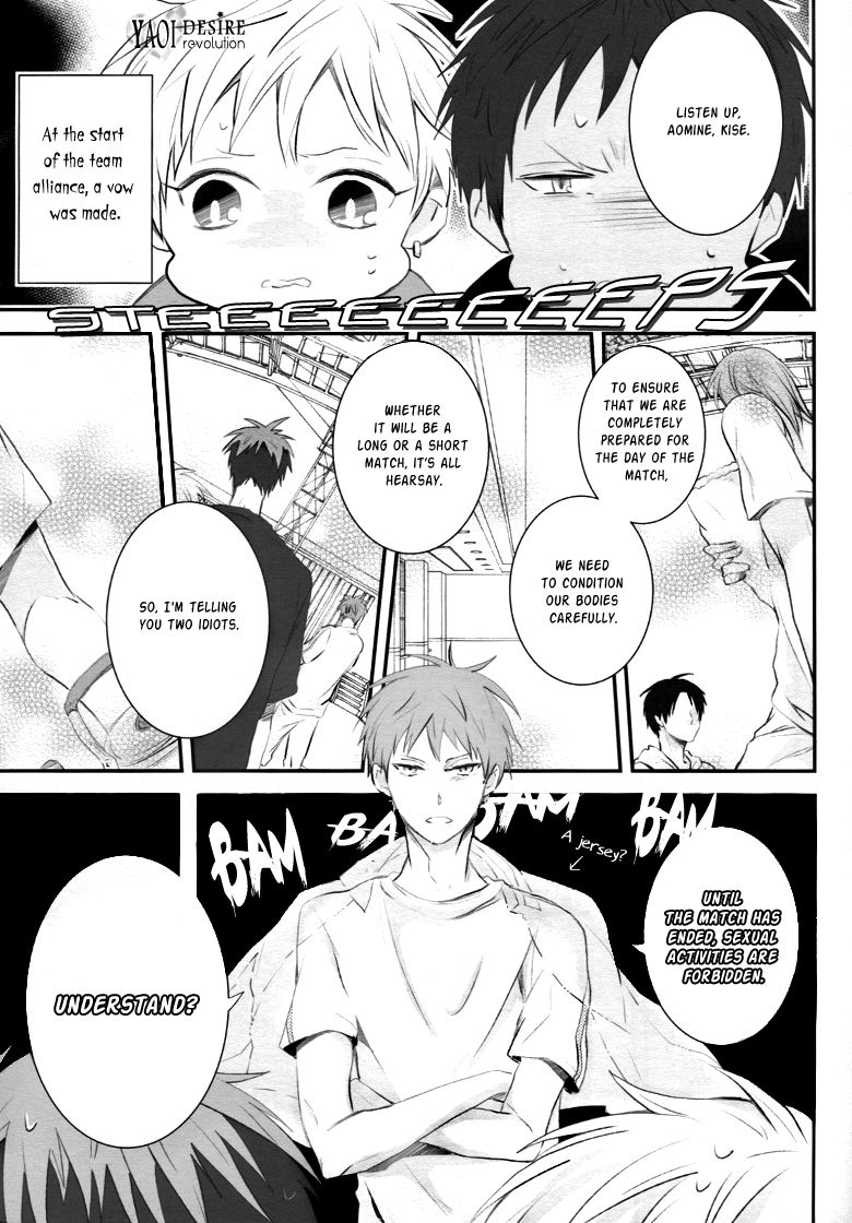 (SUPER24) [Aikan Elegy (Yoshida Chiaki)] LIP SERVICE (Kuroko no Basuke) [English] [Yaoi Desire Revolution] page 3 full