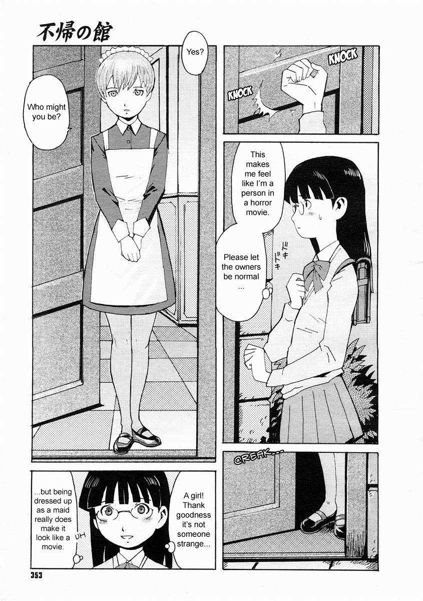 [Kuroiwa Menou] Fuki no Kan | The Mansion of No Return (Comic Megastore H 2005-04) [English] {sirC} page 3 full