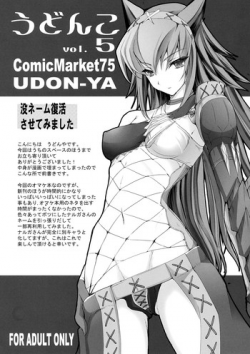 (C75) [UDON-YA (Kizuki Aruchu)] Udonko vol. 5 (Monster Hunter)