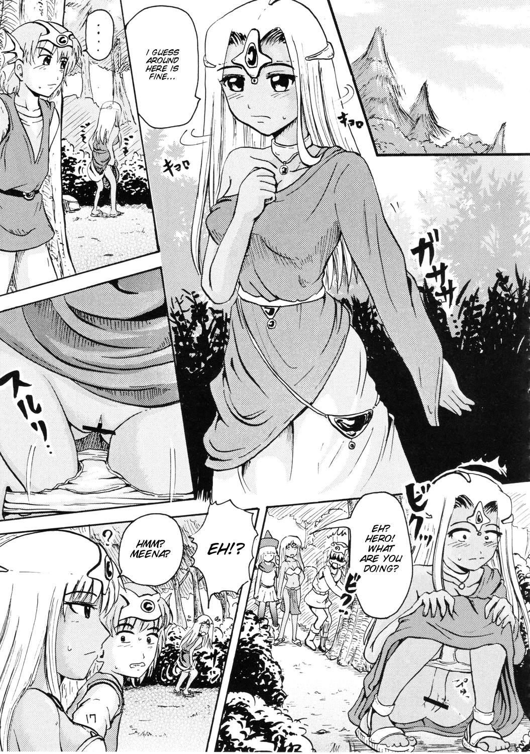 [Suzu no Oka (Homare)] Suzu no Shitatare III [English] [SMDC] page 17 full