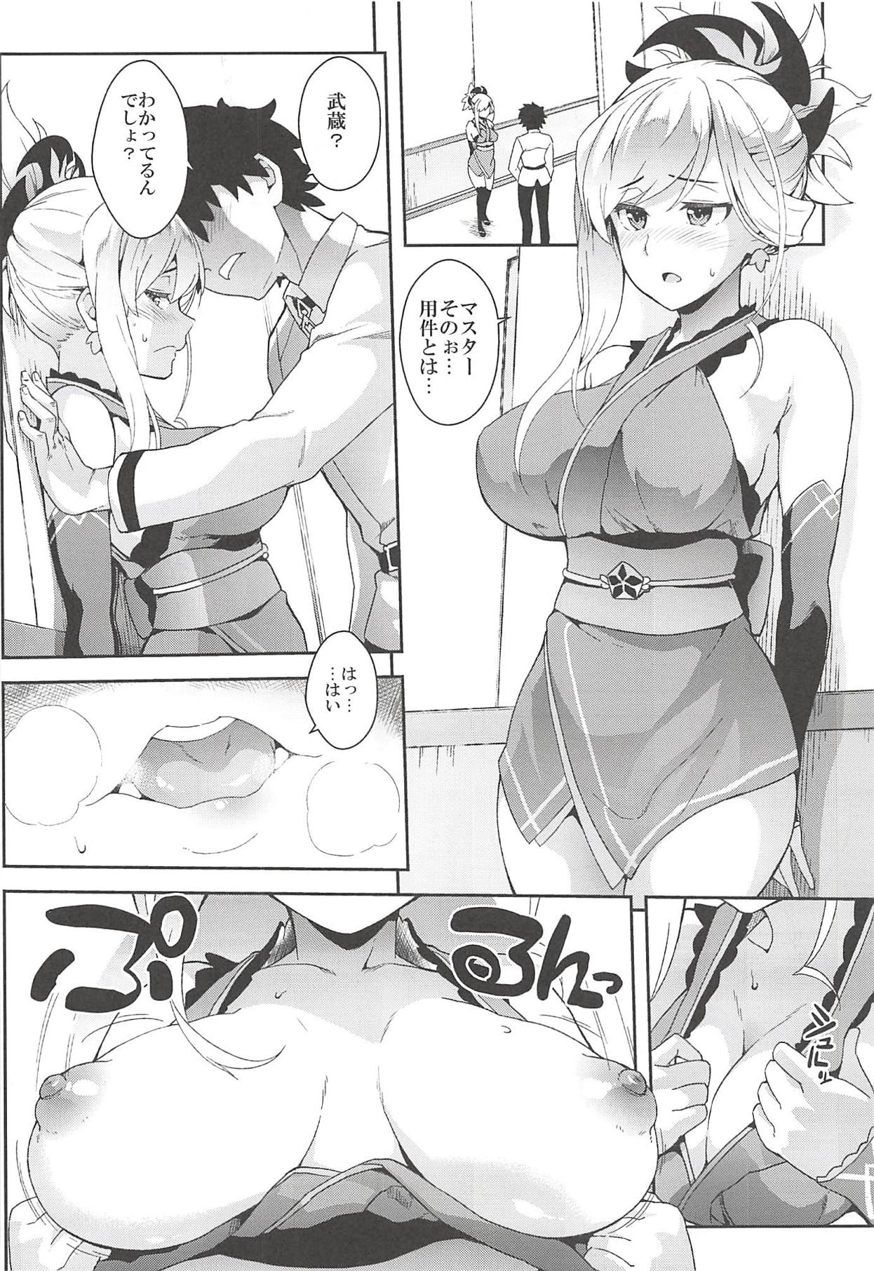 (C94) [SAZ (soba)] Five Glo Omnibus (Fate/Grand Order) page 49 full
