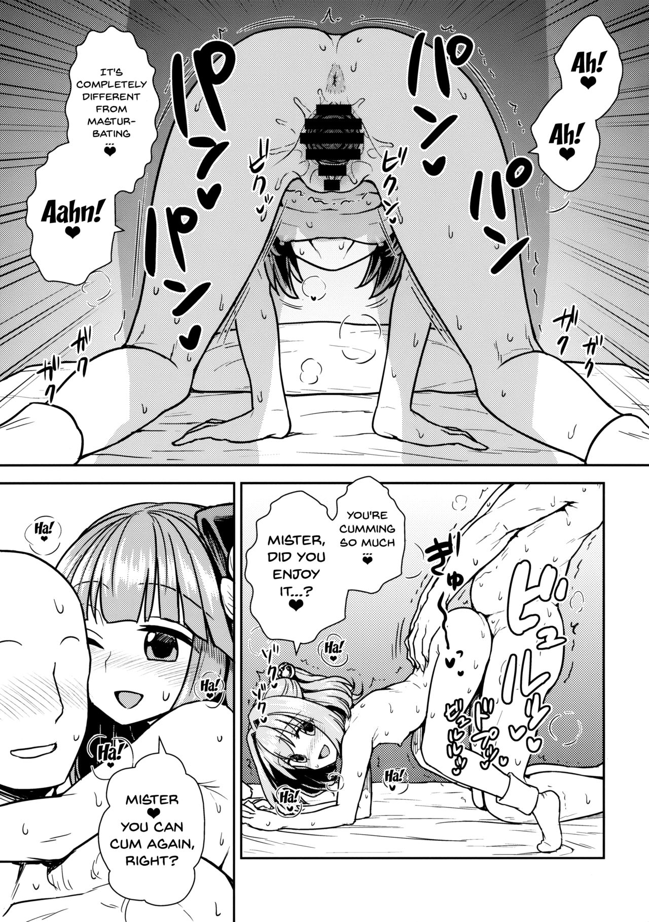 (Shuuki Reitaisai 4) [110-GROOVE (Itou Yuuji)] Akyuu to Kosuzu no Itte miyou Yatte miyou (Touhou Project) [English] {doujins.com} page 18 full