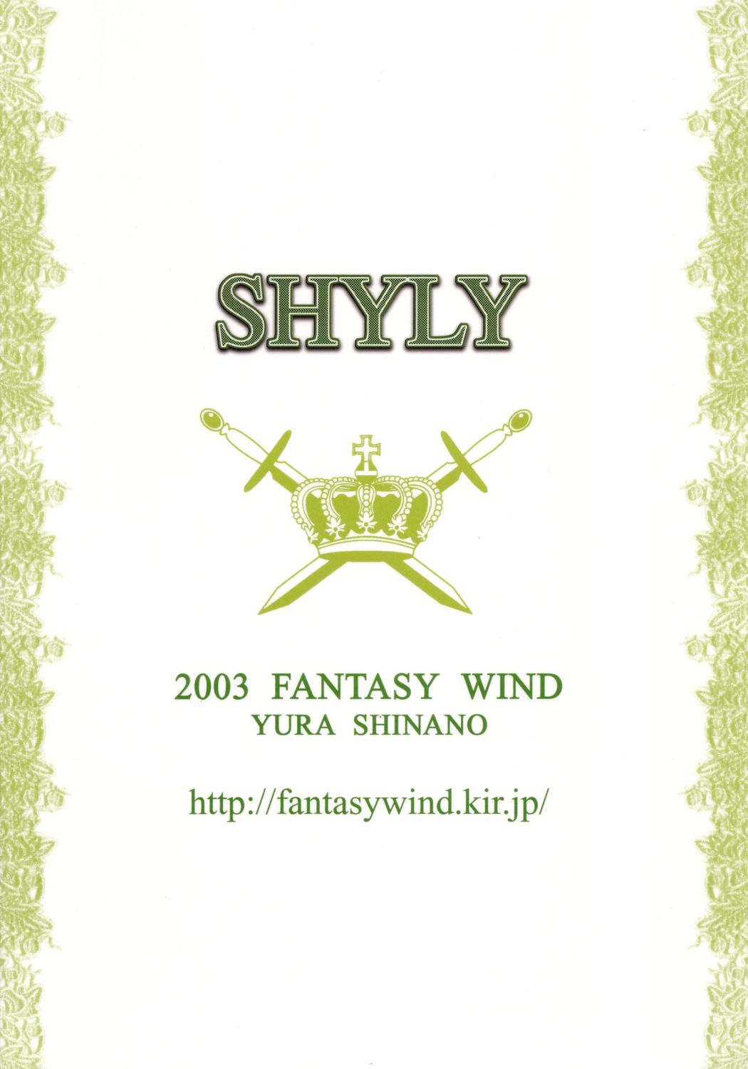 [FANTASY WIND (Shinano Yura)] SHYLY (Guilty Gear) page 25 full