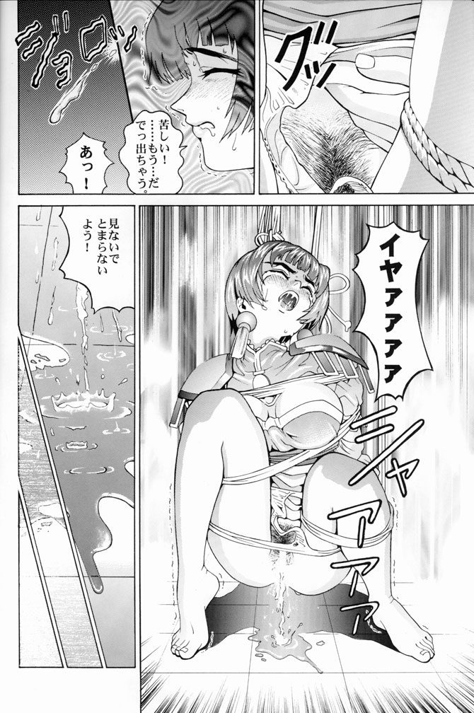 (C57) [Cool Brain (Kitani Sai)] Angel Pain (Seihou Tenshi Angel Links) page 7 full