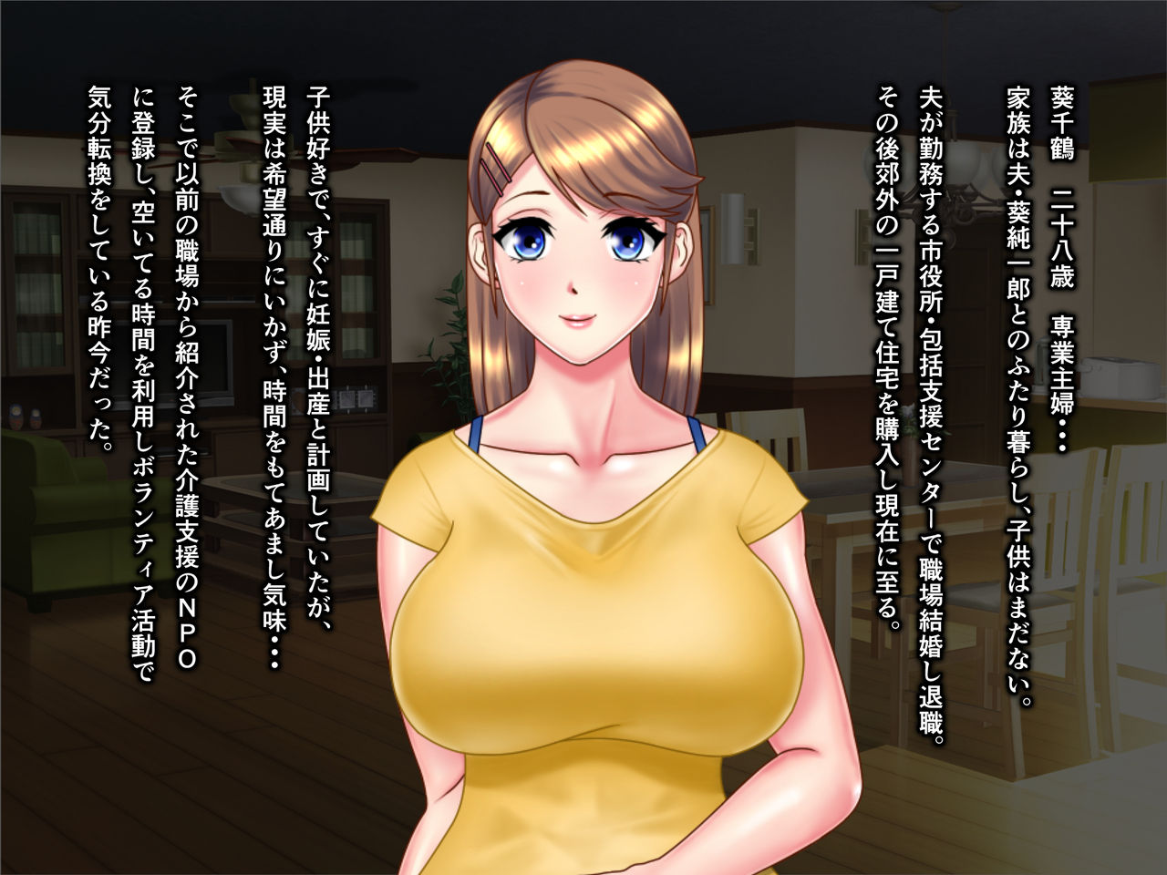 [NTR System] Kame no Ongaeshi Soushuuhen page 6 full