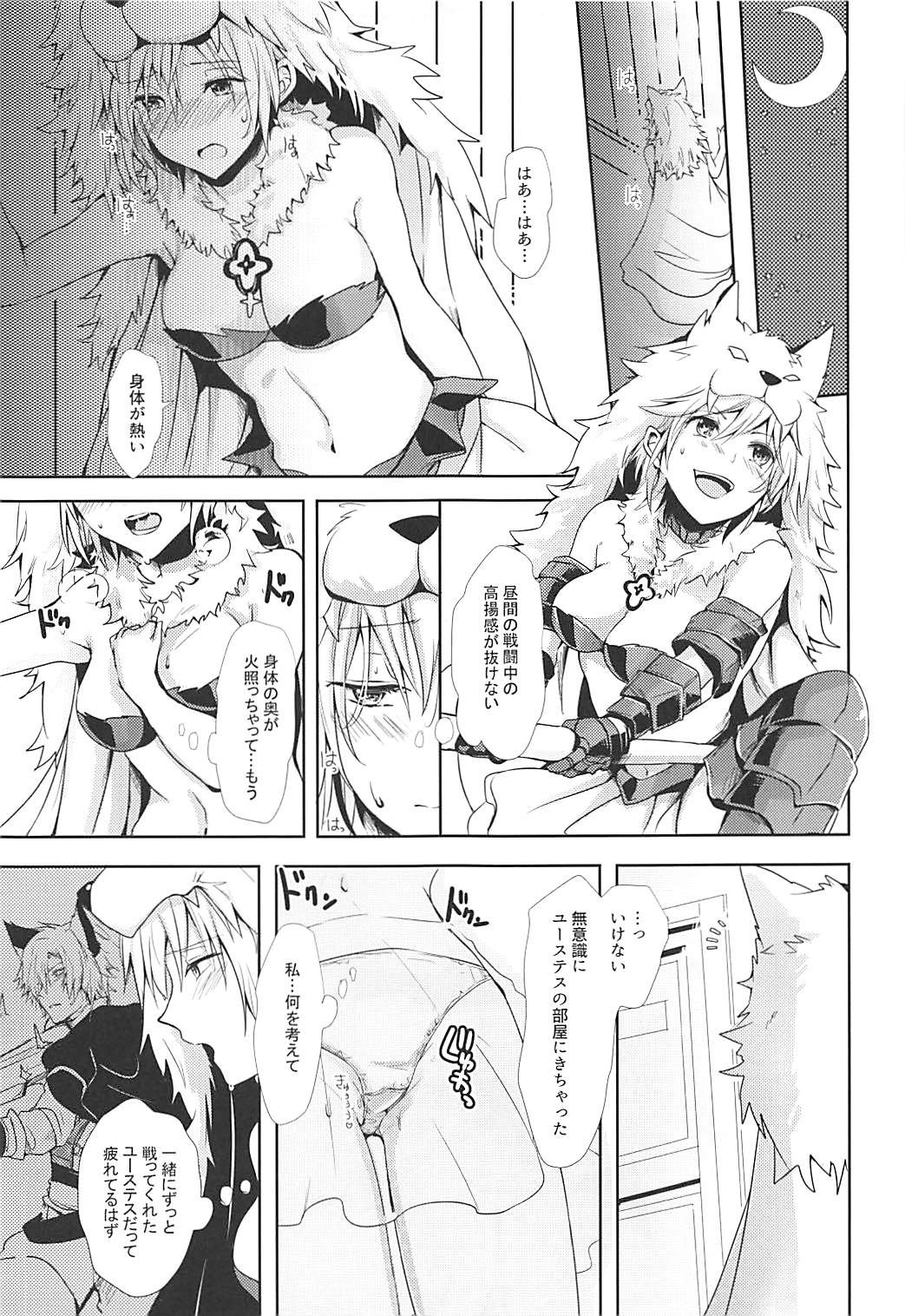(Zenkuu no Hasha 5) [momoirohoppe (Rei)] Djeeta-chan wa Hatsujouki (Granblue Fantasy) page 6 full